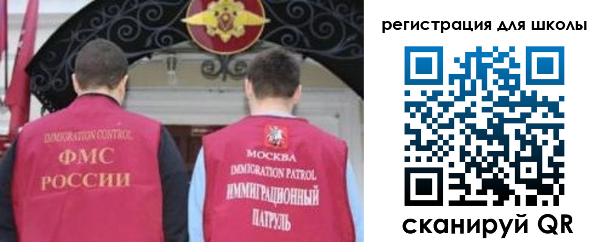 временная регистрация 2025 в Шумихе