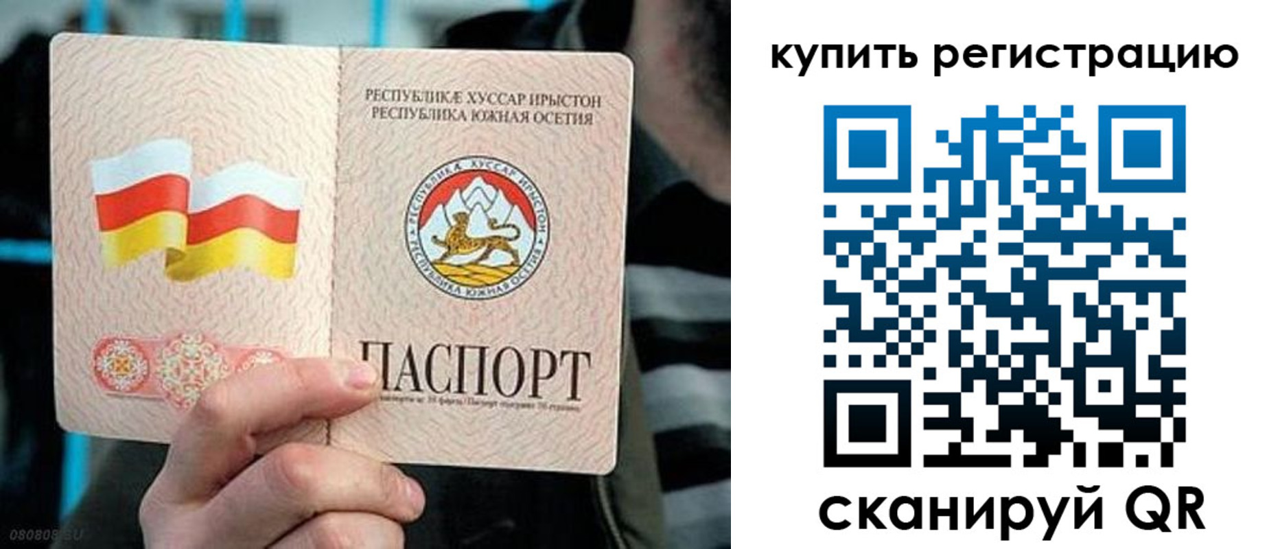 миграционный учет в Шумихе