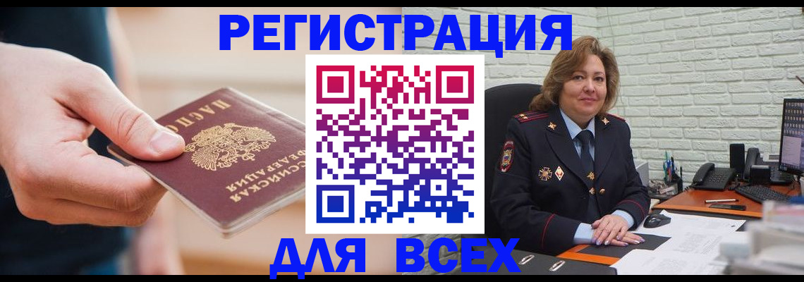 форма 3 в Шумихе