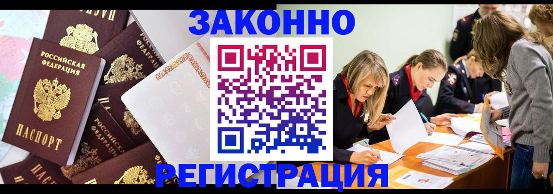 регистрация для школы в Шумихе