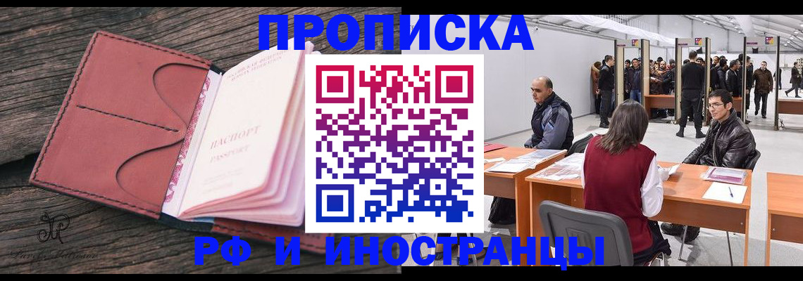 регистрация для школы в Шумихе